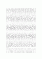 [박경리][토지][토지 독서감상문][토지 독후감][토지 서평][토지를 읽고]박경리의 토지 독서감상문, 박경리의 토지 독후감, 박경리의 토지 서평, 박경리의 토지를 읽고(토지 독후감, 토지 독서감상문, 서평) 2페이지