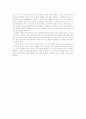 [박경리][토지][토지 독서감상문][토지 독후감][토지 서평][토지를 읽고]박경리의 토지 독서감상문, 박경리의 토지 독후감, 박경리의 토지 서평, 박경리의 토지를 읽고(토지 독후감, 토지 독서감상문, 서평) 5페이지