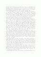 [스크린쿼터][한국영화]스크린쿼터 분석 및 찬반양론 고찰(한미투자협정과 스크린쿼터, 한국영화산업 관련 규제조항, 스크린쿼터의 실효성, 스크린쿼터의 영향력, 스크린쿼터의 문제점, 스크린쿼터 찬반양론) 8페이지