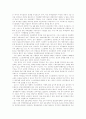[스크린쿼터][한국영화]스크린쿼터 분석 및 찬반양론 고찰(한미투자협정과 스크린쿼터, 한국영화산업 관련 규제조항, 스크린쿼터의 실효성, 스크린쿼터의 영향력, 스크린쿼터의 문제점, 스크린쿼터 찬반양론) 10페이지