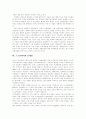 [스크린쿼터][한국영화]스크린쿼터 분석 및 찬반양론 고찰(한미투자협정과 스크린쿼터, 한국영화산업 관련 규제조항, 스크린쿼터의 실효성, 스크린쿼터의 영향력, 스크린쿼터의 문제점, 스크린쿼터 찬반양론) 11페이지