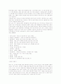 [백석][시인 백석][시인][백석 시][백석 시 작품][백석 작품][백석 작품분석][백석 작품감상][모닥불][여승][고향상실]백석의 작품 분석과 감상(백석의 작품 분석과 감상)(백석 시, 백석, 백석 시작품, 시문학) 9페이지