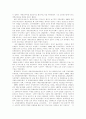 [새만금 간척사업]새만금 간척사업의 쟁점, 문제점과 향후 과제 및 찬․반 양론(새만금 간척사업의 쟁점, 새만금 간척사업의 문제점, 새만금 간척사업의 향후 과제, 새만금 간척사업 찬성과 반대 의견) 4페이지