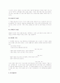 [한용운][만해 한용운][사상][시 세계][독립정신][님의 침묵]만해 한용운의 사상, 시 세계, 독립정신, 님의 침묵 분석 및 평가(한용운의 시의 세계, 님의 침묵 평가 및 감상, 만해 한용운에 대한 평가, 님의 침묵) 7페이지