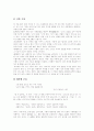 [한용운][만해 한용운][사상][시 세계][독립정신][님의 침묵]만해 한용운의 사상, 시 세계, 독립정신, 님의 침묵 분석 및 평가(한용운의 시의 세계, 님의 침묵 평가 및 감상, 만해 한용운에 대한 평가, 님의 침묵) 8페이지