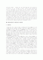 [한용운][만해 한용운][사상][시 세계][독립정신][님의 침묵]만해 한용운의 사상, 시 세계, 독립정신, 님의 침묵 분석 및 평가(한용운의 시의 세계, 님의 침묵 평가 및 감상, 만해 한용운에 대한 평가, 님의 침묵) 17페이지