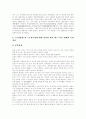 [한용운][만해 한용운][사상][시 세계][독립정신][님의 침묵]만해 한용운의 사상, 시 세계, 독립정신, 님의 침묵 분석 및 평가(한용운의 시의 세계, 님의 침묵 평가 및 감상, 만해 한용운에 대한 평가, 님의 침묵) 18페이지