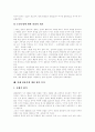 [한용운][만해 한용운][사상][시 세계][독립정신][님의 침묵]만해 한용운의 사상, 시 세계, 독립정신, 님의 침묵 분석 및 평가(한용운의 시의 세계, 님의 침묵 평가 및 감상, 만해 한용운에 대한 평가, 님의 침묵) 19페이지
