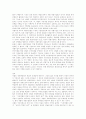[재벌문제][재벌개혁]우리나라 재벌 문제와 재벌 개혁 분석(재벌의 개념, 재벌 문제, 재벌 총수의 지배력 해소의 논리와 방향, 새로운 제도의 도입을 통한 재벌 총수의 지배력 해소, 재벌체제의 개혁안) 5페이지