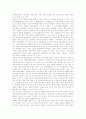 [재벌문제][재벌개혁]우리나라 재벌 문제와 재벌 개혁 분석(재벌의 개념, 재벌 문제, 재벌 총수의 지배력 해소의 논리와 방향, 새로운 제도의 도입을 통한 재벌 총수의 지배력 해소, 재벌체제의 개혁안) 13페이지