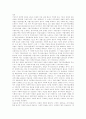 [재벌문제][재벌개혁]우리나라 재벌 문제와 재벌 개혁 분석(재벌의 개념, 재벌 문제, 재벌 총수의 지배력 해소의 논리와 방향, 새로운 제도의 도입을 통한 재벌 총수의 지배력 해소, 재벌체제의 개혁안) 15페이지