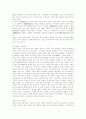[재벌문제][재벌개혁]우리나라 재벌 문제와 재벌 개혁 분석(재벌의 개념, 재벌 문제, 재벌 총수의 지배력 해소의 논리와 방향, 새로운 제도의 도입을 통한 재벌 총수의 지배력 해소, 재벌체제의 개혁안) 26페이지