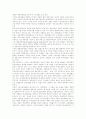 [재벌문제][재벌개혁]우리나라 재벌 문제와 재벌 개혁 분석(재벌의 개념, 재벌 문제, 재벌 총수의 지배력 해소의 논리와 방향, 새로운 제도의 도입을 통한 재벌 총수의 지배력 해소, 재벌체제의 개혁안) 30페이지