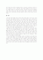 [재벌문제][재벌개혁]우리나라 재벌 문제와 재벌 개혁 분석(재벌의 개념, 재벌 문제, 재벌 총수의 지배력 해소의 논리와 방향, 새로운 제도의 도입을 통한 재벌 총수의 지배력 해소, 재벌체제의 개혁안) 34페이지