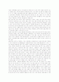[웃음][코미디][코메디][개그]웃음과 코미디 분석 및 향후 과제 고찰(코미디 관련 용어, 웃음의 선정성, 코미디 노동시장, 소극으로서의 텔레비전 코미디와 그 한계, 향후 과제, 웃음, 코미디, 코메디, 개그) 3페이지