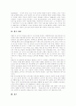 [웃음][코미디][코메디][개그]웃음과 코미디 분석 및 향후 과제 고찰(코미디 관련 용어, 웃음의 선정성, 코미디 노동시장, 소극으로서의 텔레비전 코미디와 그 한계, 향후 과제, 웃음, 코미디, 코메디, 개그) 10페이지