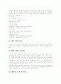 [유아 놀이지도][유아 미술교육][유아 사회성발달][유아교육]유아 놀이지도와, 유아 미술교육 및 유아 사회성발달 분석(유아 놀이지도, 유아 미술교육과 조형활동, 유아의 사회행동지도와 사회성발달) 6페이지