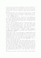 원효의대승기신론소에 나타난 화통사상과 신관 3페이지