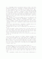 원효의대승기신론소에 나타난 화통사상과 신관 7페이지