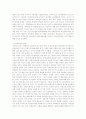 DMB에 대하여 5페이지