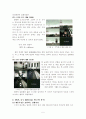 스카이 휴대폰 광고 분석 5페이지