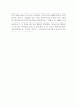  LG 그룹의 경영 전략 분석 55페이지