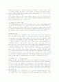 [여성문제]여성성에 관한 전통적 신념체계와 여성차별의 문화적 의식적 사례분석 3페이지