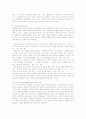 [여성문제]여성성에 관한 전통적 신념체계와 여성차별의 문화적 의식적 사례분석 10페이지