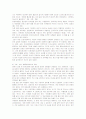 [여성문제]여성성에 관한 전통적 신념체계와 여성차별의 문화적 의식적 사례분석 13페이지