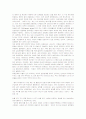 [여성문제]여성성에 관한 전통적 신념체계와 여성차별의 문화적 의식적 사례분석 16페이지