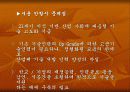 화상서비스 6페이지