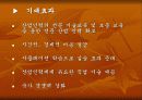화상서비스 7페이지