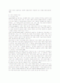 청소년의 스포츠활동 참가와 사회성 발달에 영향을 미치는 요인 12페이지