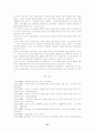 청소년의 스포츠활동 참가와 사회성 발달에 영향을 미치는 요인 57페이지