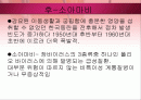소아마비 파워포인트 2페이지