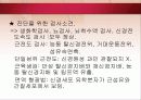 소아마비 파워포인트 15페이지