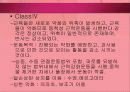 소아마비 파워포인트 41페이지