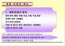 한국영화산업과 경제 3페이지