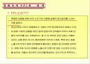 한국영화산업과 경제 12페이지