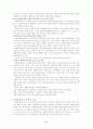 [사회복지]실천모델 5페이지