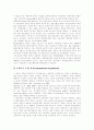 [재벌][재벌정책]재벌의 현황과 문제점 및 재벌정책 분석(사례 중심)(재벌의 성장과정, 재벌의 현황, 주요 재벌 그룹의 구조 조정, 노사관계의 유화책과 강경책 사례(삼성), 정부의 향후 재벌정책) 9페이지