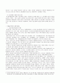 20세기 낙후된 호남,21세기 비상하는 호남 7페이지