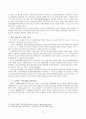 20세기 낙후된 호남,21세기 비상하는 호남 12페이지