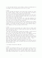 [마케팅원론] 핸드폰의 수명주기에 따른 핸드폰 마케팅 전략분석 7페이지