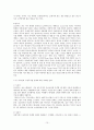 [마케팅원론] 핸드폰의 수명주기에 따른 핸드폰 마케팅 전략분석 10페이지