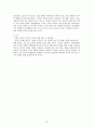 [마케팅원론] 핸드폰의 수명주기에 따른 핸드폰 마케팅 전략분석 13페이지