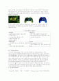 ps2와 xbox 마케팅사례분석(레포트) 9페이지