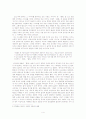 성석제의  - 진지하되 무겁지 않고, 가볍되 얄팍하지 않고 4페이지