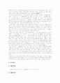 [일본어 경어혼란][개인의 허용도][한국어][일본어][경어][가나][일어][국어]일본어 경어혼란과 개인의 허용도의 차이에 의한 분류 및 한국어와 일본어의 경어의 모습 비교 고찰(일본어, 경어혼란, 일어, 한국어) 13페이지