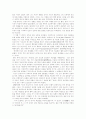 [프로이드][정신분석이론][성격발달이론]프로이드의 정신분석이론과 성격발달이론 고찰 및 제한점과 교육적 적용(프로이드와 역학적 심리학, 프로이드 정신분석이론, 프로이드 성격발달이론, 프로이드, 정신분석) 3페이지